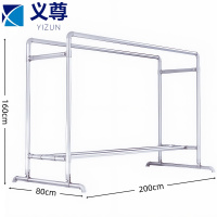 义尊 晾衣架 AY93B 个