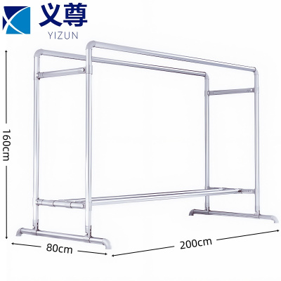 义尊 晾衣架 AY93B 个