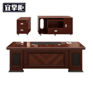 宜掌柜 班台 2.4米大小侧柜 套