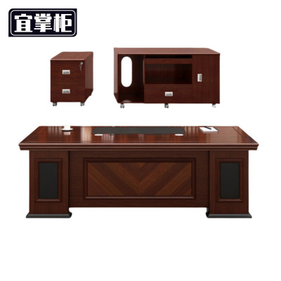 宜掌柜 班台 2.4米大小侧柜 套