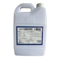 三达奥克 GD-170 电茶炉清洗剂 5千克/桶