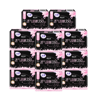 洁婷夜用卫生巾樱花透气薄款防漏姨妈巾350mm棉柔护围48片