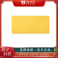 ALICE爱丽丝珠宝 黄金光面小金条 5g足金9999纯金投资金条收藏储值黄金生日礼物 送礼佳品