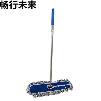 畅行未来 尘推 蓝白夹子款60cm 个