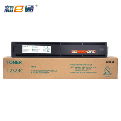 新e通粉盒T2323C 黑支