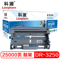 科源LH-DR3250硒鼓黑色单支装适用兄弟Brother HL-5340D（DR-3250）打印页数25000