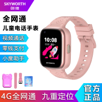 创维Skyworth儿童智能电话手表Z5全网通插卡视频通话语音微聊定位防水拍照机器人 粉色