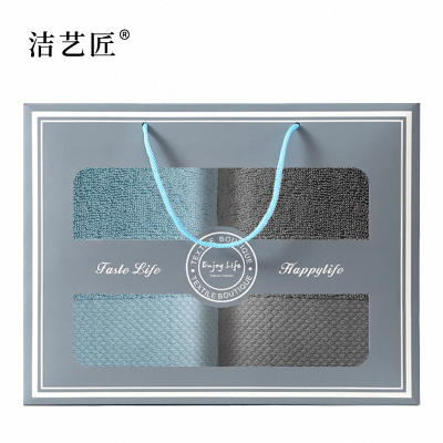 洁艺匠 MJ18 纯棉加厚毛巾 两条装 34*74cm/条 蓝灰色