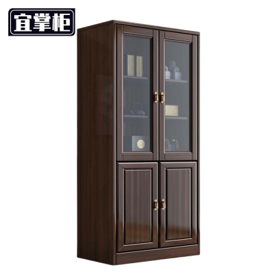 宜掌柜 实木书 柜