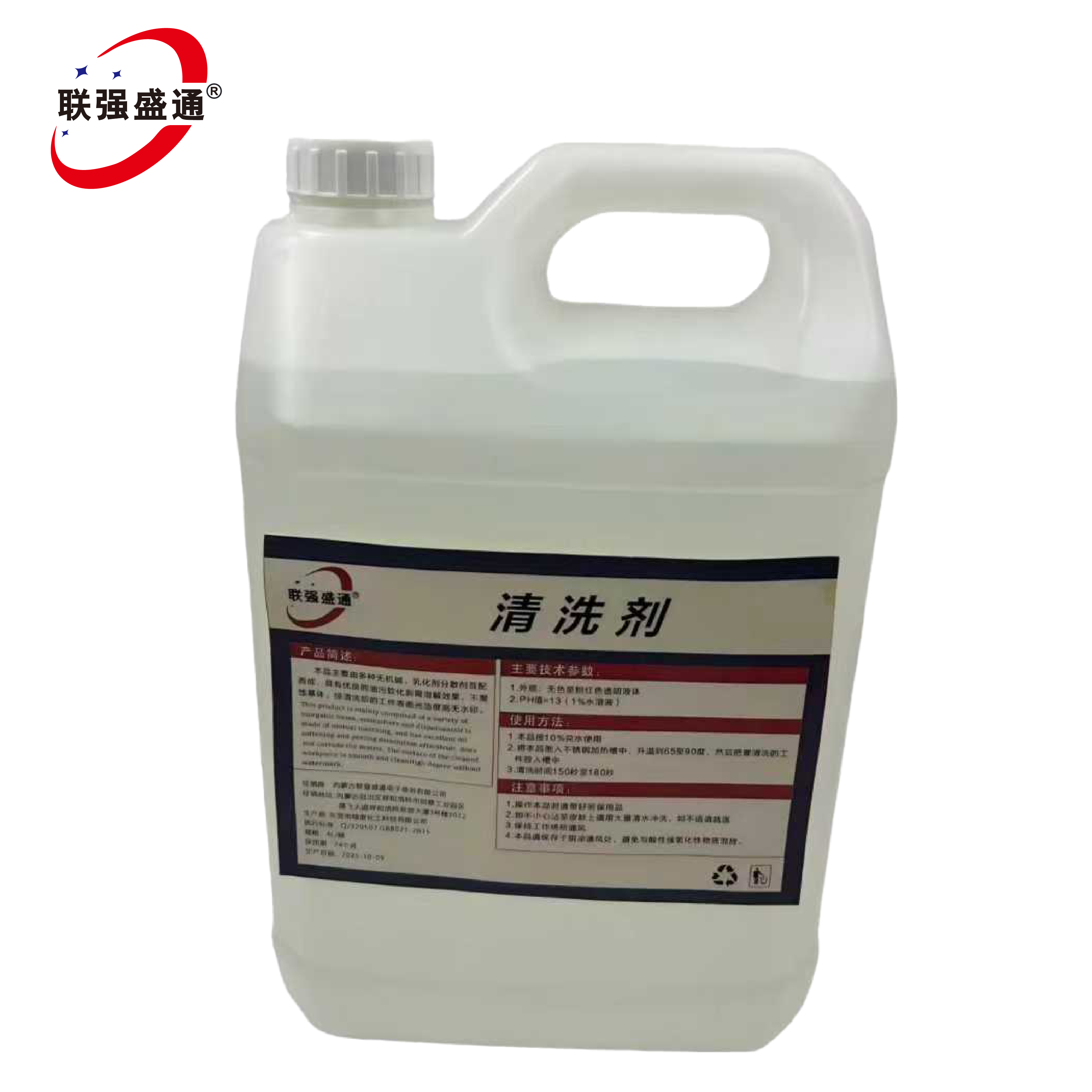 联强盛通 (清洗剂) 4L 桶