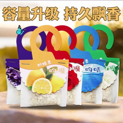 薰衣草香包衣柜香袋持久飘香房间除湿小香囊除味除霉清新卧室房间昀晴薰衣草10个均码