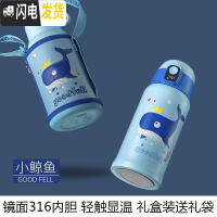 三维工匠智能儿童保温杯带吸管两用幼儿园女小学生便携水壶宝宝水杯 [智能显温]小鲸鱼