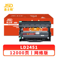 金士顿 硒鼓联想LD2451墨盒适用LJ2605D M7655DHF 支