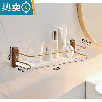 敬平卫生间免打孔置物架亚克力洗漱台洗手间玻璃化妆台浴室壁挂式收纳 B款单层胡桃木置物架40CM[打孔/免打孔]浴室置物架
