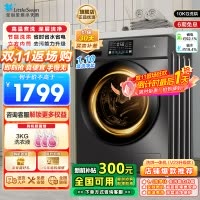 小天鹅(LittleSwan)洗衣机滚筒全自动洗烘一体带烘干10KG大容量 1.1洗净比以旧换新TD100V23PRO