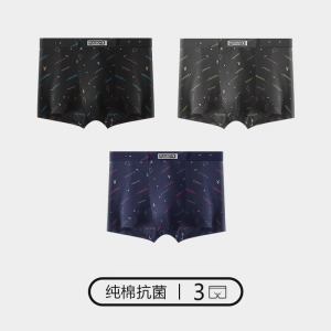 花花公子男士纯棉内裤运动透气宽松平角裤男生青少年四角裤短裤衩