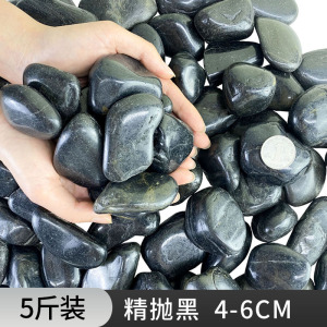 鹅卵石雨花石原石小石子鱼缸花盆鹅软石庭院装饰园艺五彩石头