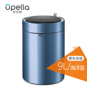 优百纳盈月9L欧式不锈钢锂电池感应垃圾桶家用轻奢客厅厨房卫生间卧室