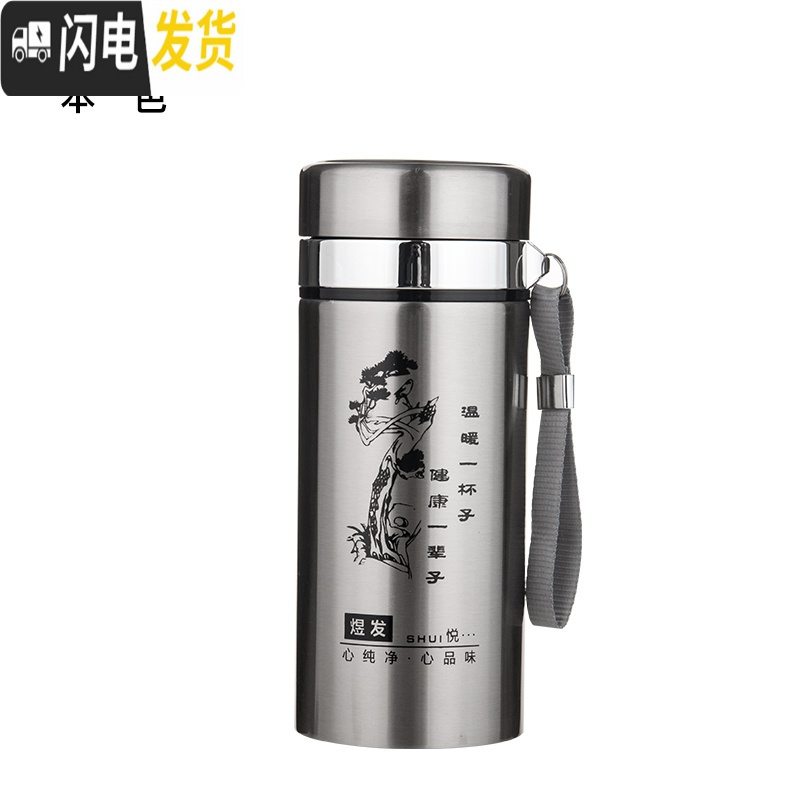 三维工匠304不锈钢保温杯男户外便携式茶水杯车载大容量1000保温水杯子 600带花送杯套+杯刷