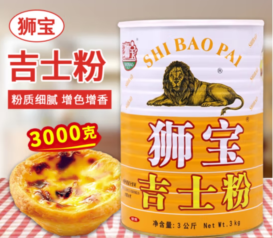 吉士粉3kg*1桶