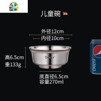304不锈钢吃饭碗家用单个宝宝汤碗双层儿童可爱防摔沙拉碗大 FENGHOU 加大碗[直径16cm/容量530ml]