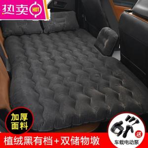 [补贴10%]车载充气床汽车充气床后排睡垫旅行床轿车后座床垫suv气垫床通用