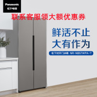 松下(Panasonic)NR-NB57WPA-T 对开门 570升大容量银离子除菌app智控顶置压缩机冰箱 格调灰