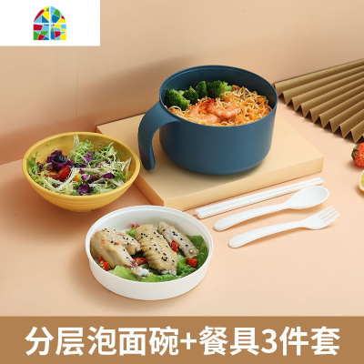 小麦秸秆碗泡面碗带盖宿舍用易清洗简约可爱学生碗筷套装单人 FENGHOU 大容量泡面碗[公主粉+收纳盒]