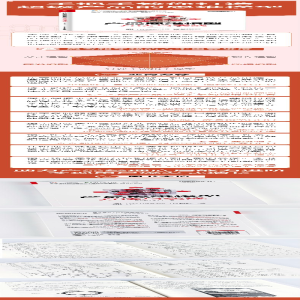 [M]产品思维模型――方法与实战 崔立鹏(穆宁) 著 -9787121419485