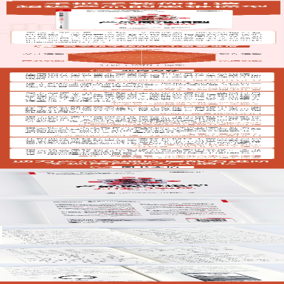 [M]产品思维模型――方法与实战 崔立鹏(穆宁) 著 -9787121419485