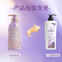novayoung N1006暮光薰衣草香氛沐浴露700ml 沐浴露(计价单位:瓶)紫色