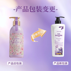 novayoung N1006暮光薰衣草香氛沐浴露700ml 沐浴露(计价单位:瓶)紫色