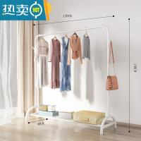 敬平晾衣架落地折叠室内晒衣架阳台卧室挂衣架子家用简易单杆式衣帽架 珍珠白-120cm[拱桥款-双挂钩] 大