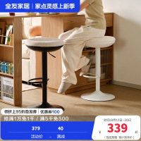 全友家居小岛休闲吧台椅可升降高脚凳客厅电脑办公圆凳子