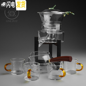 三维工匠自动茶具 耐热玻璃半全自动功夫茶具套装 创意懒人泡茶器茶壶茶漏 青竹茶具+侧把公道杯+4带把杯黄