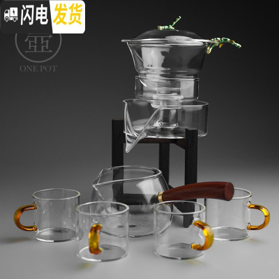 三维工匠自动茶具 耐热玻璃半全自动功夫茶具套装 创意懒人泡茶器茶壶茶漏 青竹茶具+侧把公道杯+4带把杯黄
