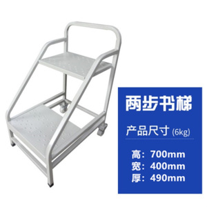 鑫环境 钢制书架学校图书馆书架档案室步梯密集架移动书梯