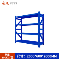 质凡货架仓库货架置物架展示架蓝色加厚中型长200宽60货架承重300kg