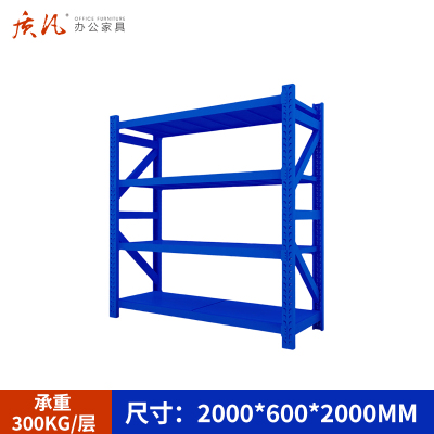 质凡货架仓库货架置物架展示架蓝色加厚中型长200宽60货架承重300kg