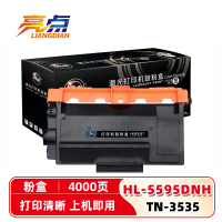 亮点粉盒HL-5595DNH支