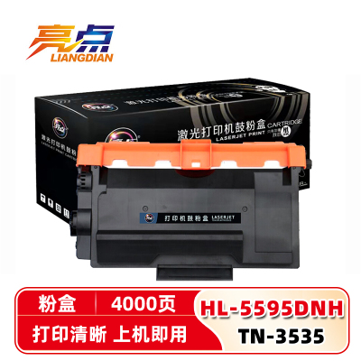 亮点粉盒HL-5595DNH支