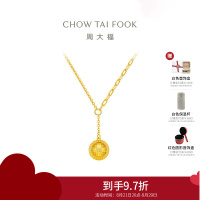 周大福 ING系列迪斯科蹦迪爆闪金球黄金项链女(工费:1180计价)F234882七夕礼物