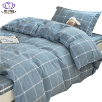 悠尔幔 三件套 150*200cm/套