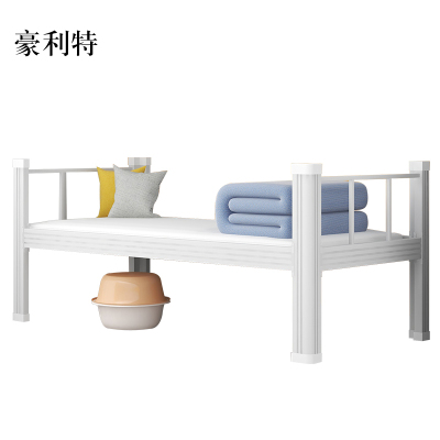 豪利特钢制单人床员工宿舍床公寓床长2米宽1.2米高0.75米