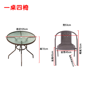 芙瑞塔户外桌椅