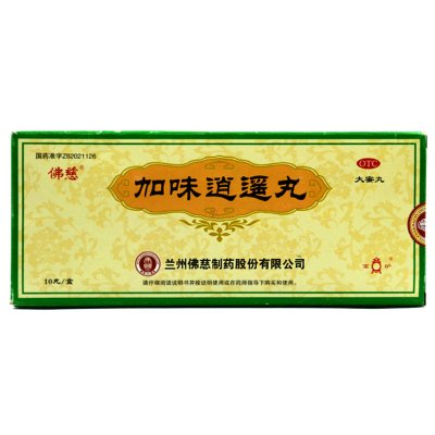 佛慈加味逍遥丸9g*10丸/盒