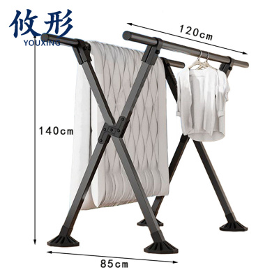 攸形 家用晾衣架