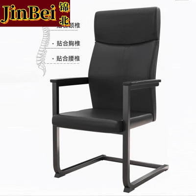 锦北皮质会议椅椅子电脑椅办公椅会议培训椅网布椅弓形椅职员座椅H-6