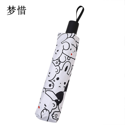 梦惜 手动自动钢骨玻纤 加厚黑胶布 晴雨两用伞 YF-W2024007/把