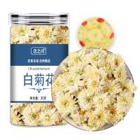 菊花茶胎菊杭白菊凉茶叶花茶干茶正品非特级可搭金银花茶包官方旗舰店9260